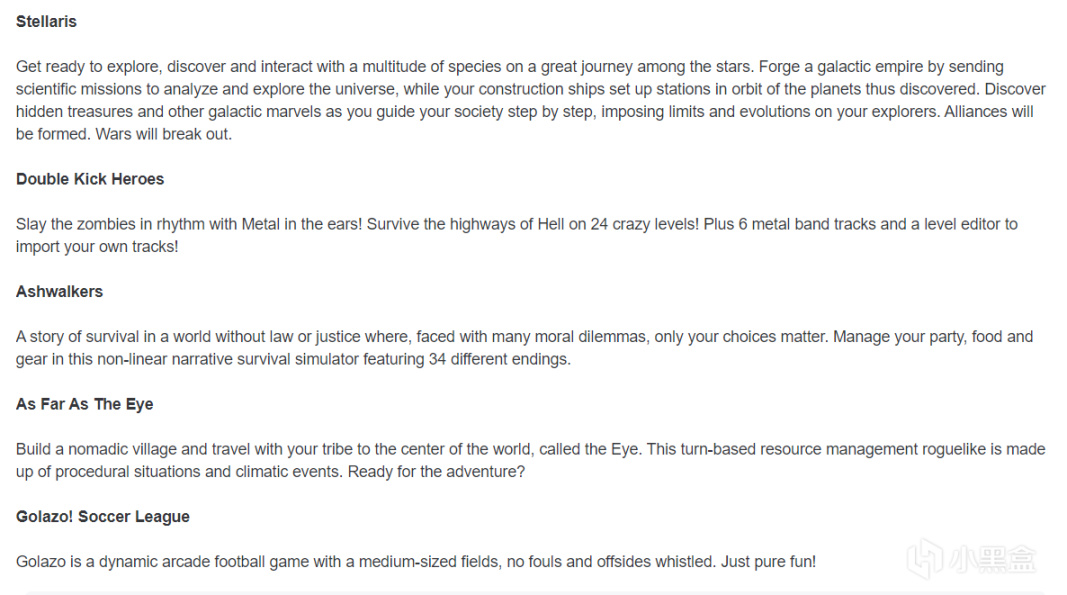 【PC游戏】亚马逊2月免费游戏预告：《群星》《四海旅人》《鼓点英雄》《烬土行者》