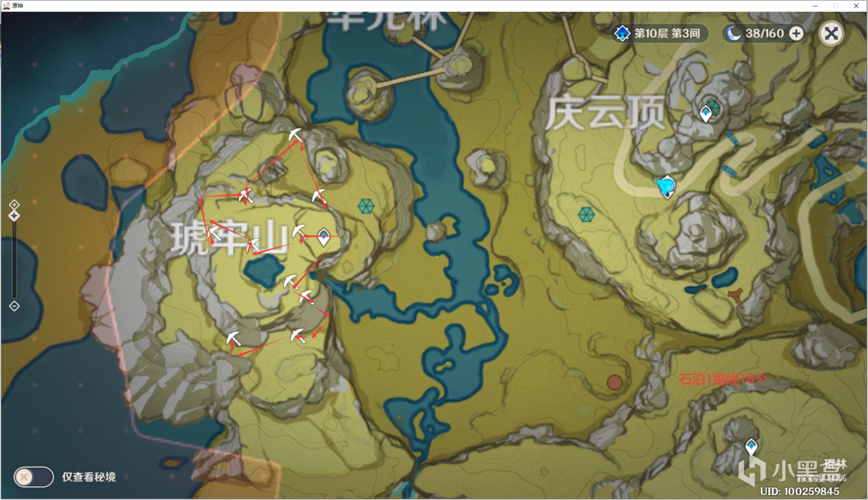 【原神】鍾離-突破素材全解 石珀史萊姆保姆級路線攻略推薦-第1張