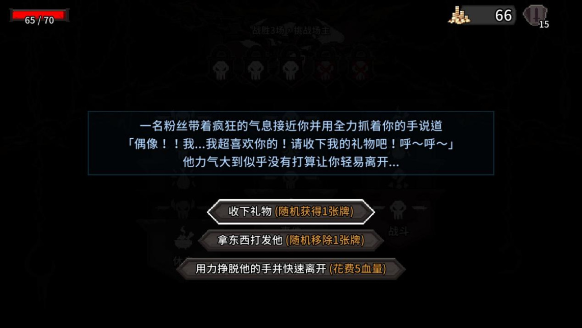 死亡天使在炼狱斗技场起舞：《斗技场的阿丽娜》-第10张