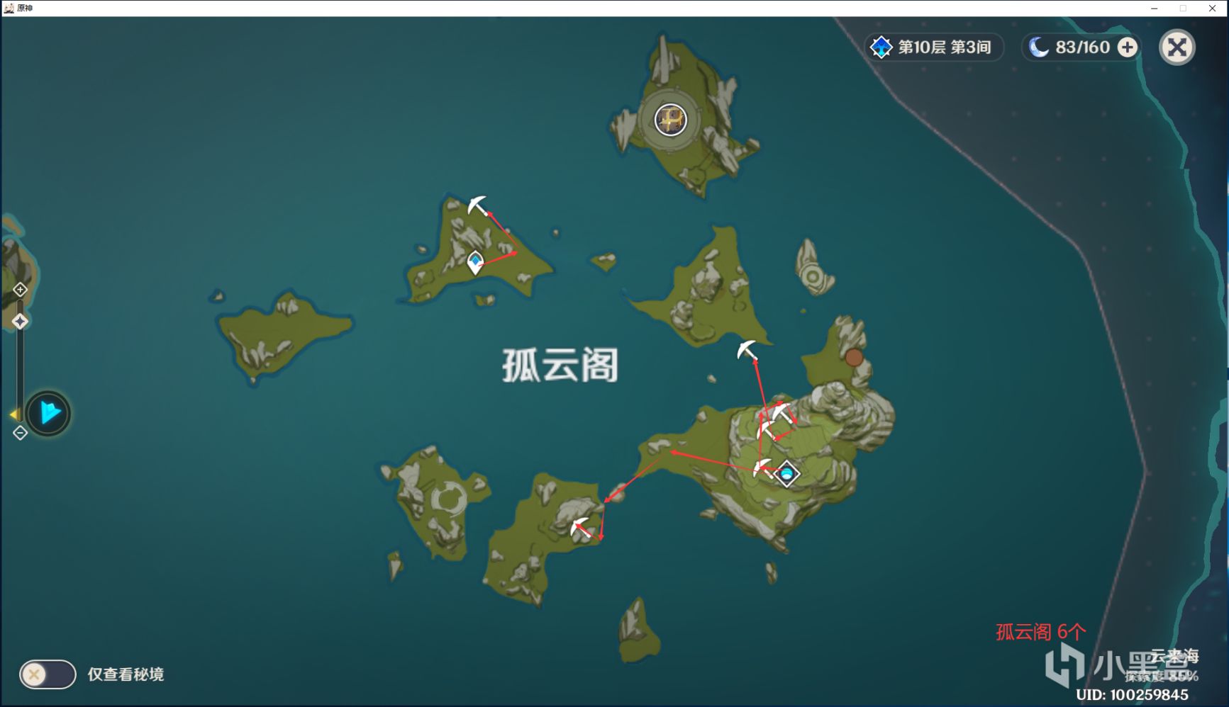 【原神】鍾離-突破素材全解 石珀史萊姆保姆級路線攻略推薦-第6張