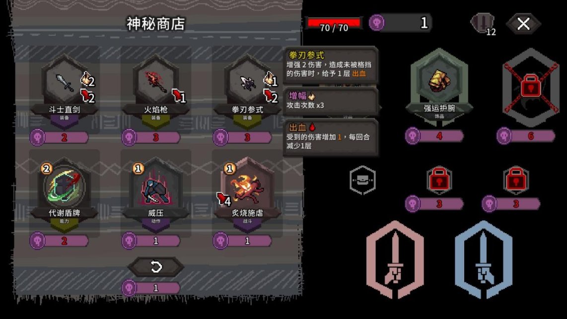 【PC遊戲】死亡天使在煉獄鬥技場起舞：《鬥技場的阿麗娜》-第14張