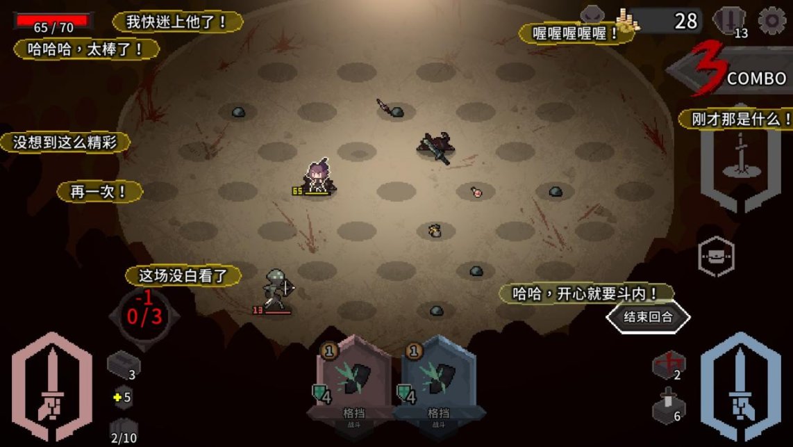 【PC遊戲】死亡天使在煉獄鬥技場起舞：《鬥技場的阿麗娜》-第9張