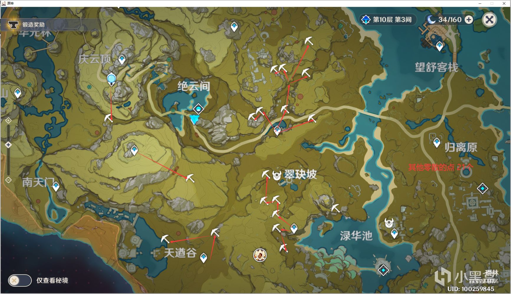 【原神】鍾離-突破素材全解 石珀史萊姆保姆級路線攻略推薦-第8張
