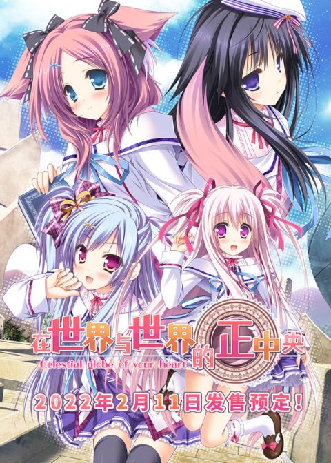 【PC游戏】游魂2原班人马 -《在世界与世界的正中央》2月11日即将登陆steam！-第2张