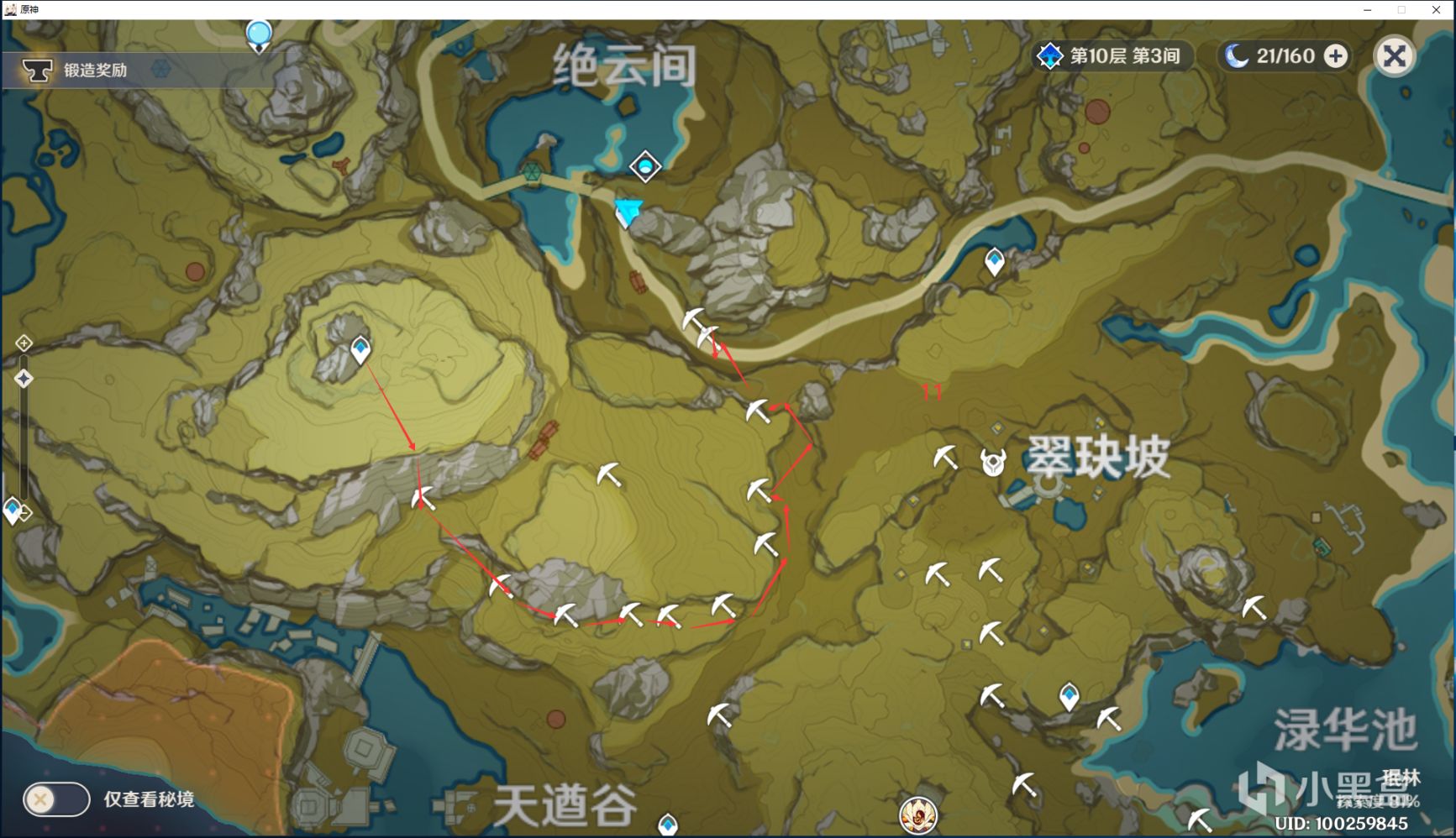 【原神】鍾離-突破素材全解 石珀史萊姆保姆級路線攻略推薦-第2張