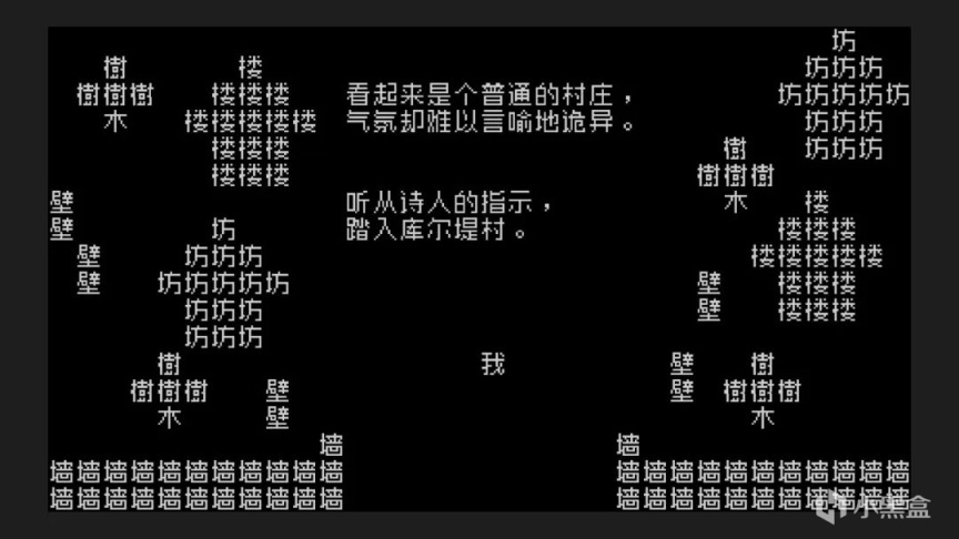 【文字遊戲：第零章】在《文字遊戲》中，再次發現漢字的力量-第8張