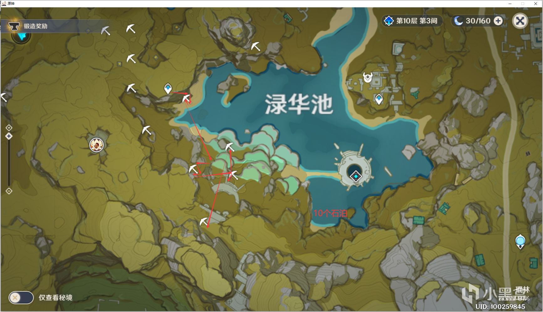 【原神】鍾離-突破素材全解 石珀史萊姆保姆級路線攻略推薦-第3張