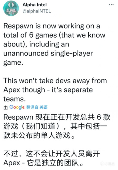 【派派】Respawn似乎正在开发新游，传奇选取率-第0张