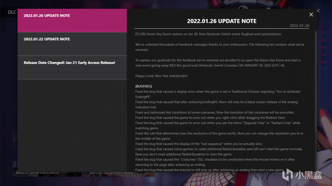 【Mirror2】2022年1月26日更新公告,重新开启已结束的赠送Steam Key的活动-第1张