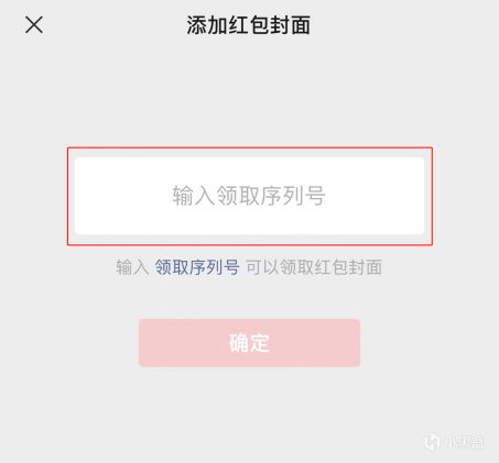 車長們！【裝甲戰爭】定製微信紅包封面來啦！免費限量，速來領取~-第6張