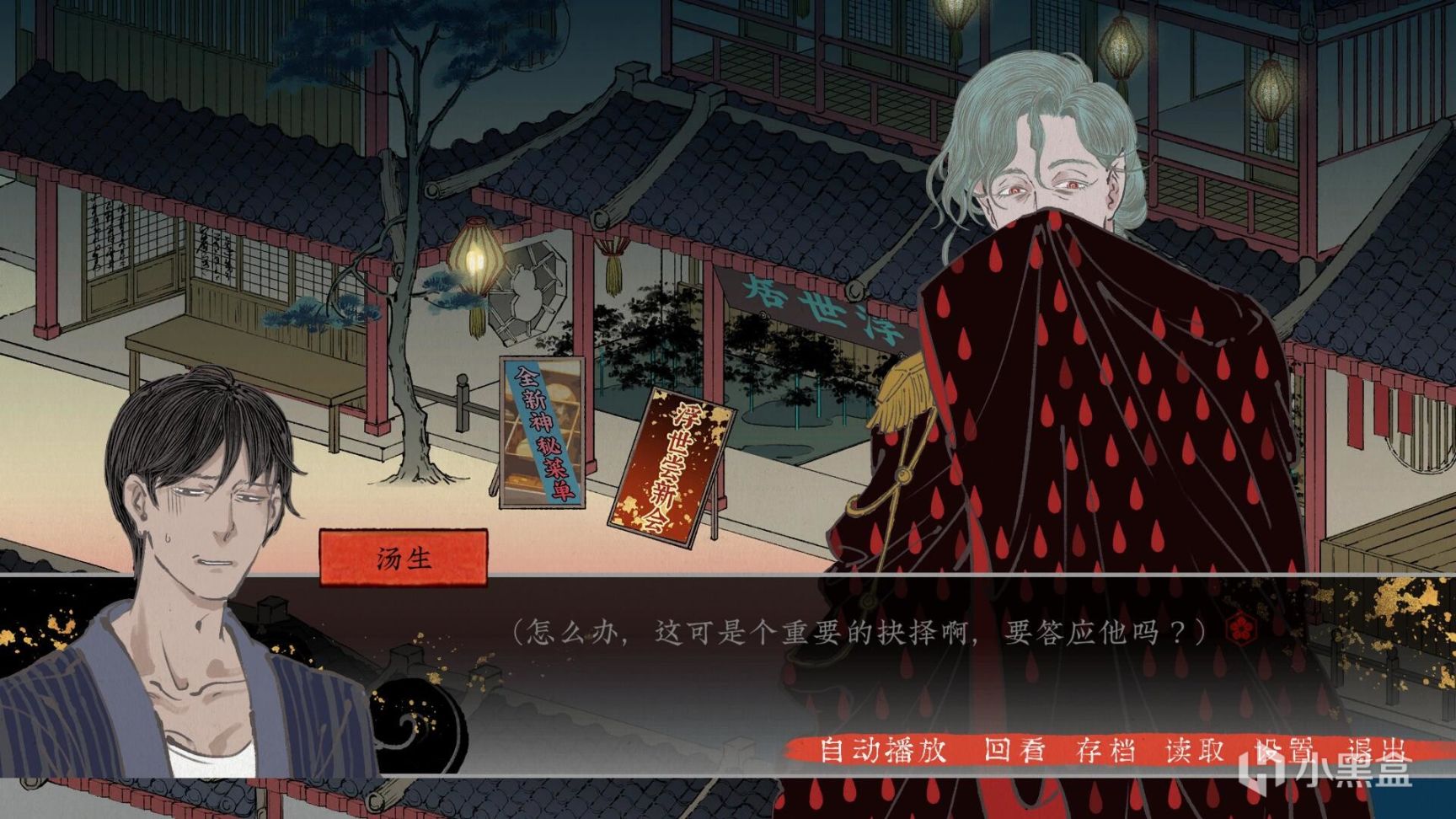 【PC遊戲】Steam每日特惠《海沙風雲》《美好世界》《葬花》等遊戲優惠促銷中-第9張