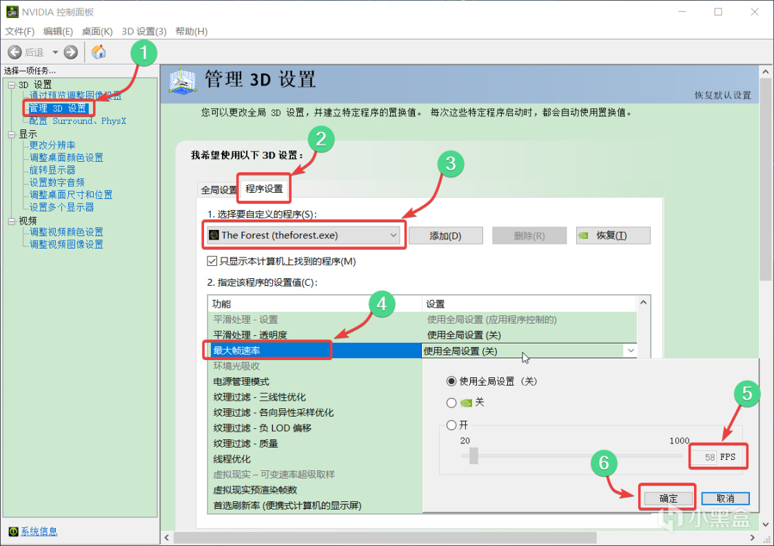 【PC遊戲】『非專業科普』“鎖幀”的重要性以及如何鎖幀-第6張