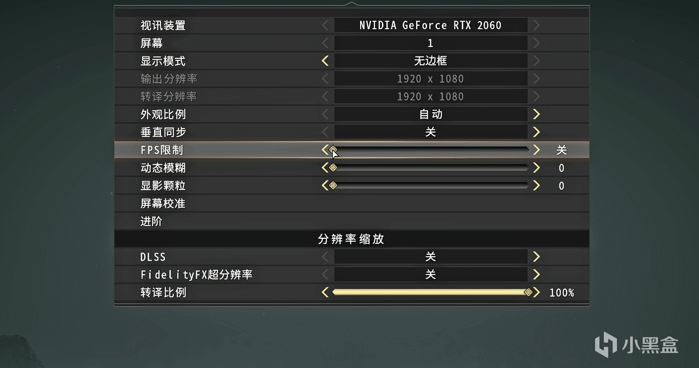 【PC遊戲】『非專業科普』“鎖幀”的重要性以及如何鎖幀-第4張