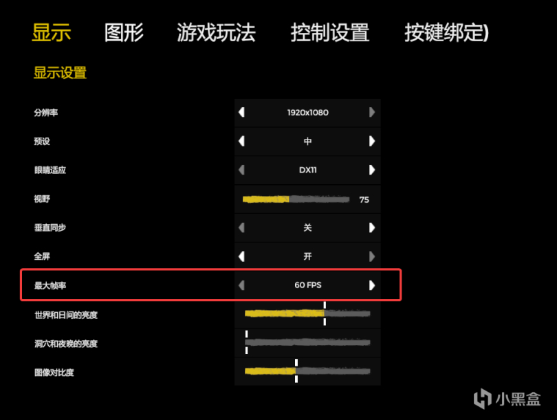 【PC遊戲】『非專業科普』“鎖幀”的重要性以及如何鎖幀-第3張