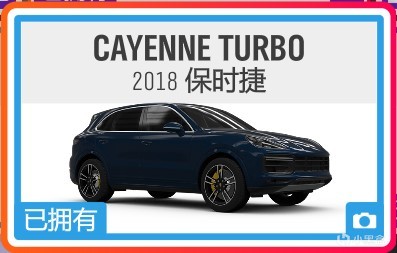 【極限競速：地平線4】地平線4本週(復刻賽季冬季)季節賽攻略-第4張