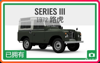 【極限競速：地平線4】地平線4本週(復刻賽季冬季)季節賽攻略-第18張