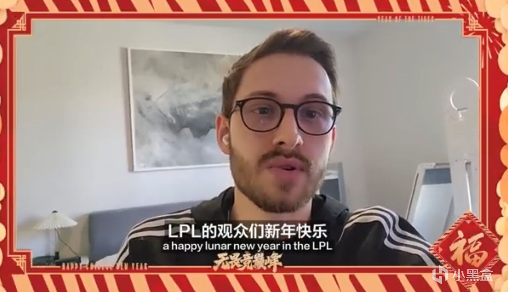 【英雄聯盟】文化輸出：海外選手收到中國風禮物 青花瓷走向全世界-第6張