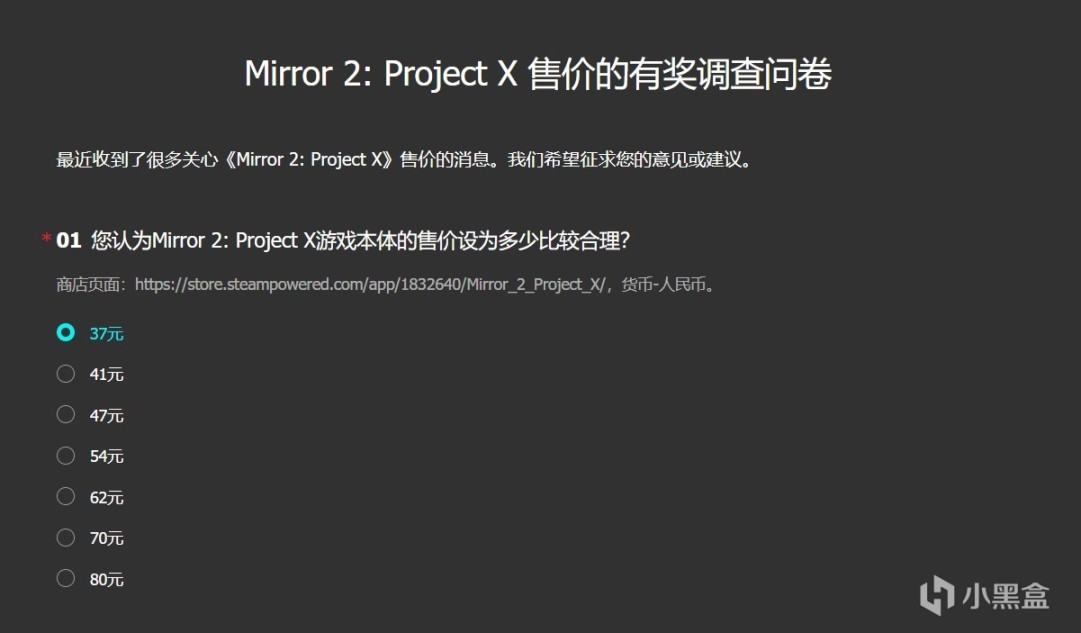 【PC遊戲】新王誕生，Mirror 2: Project X能否改寫2022黃油區?-第5張