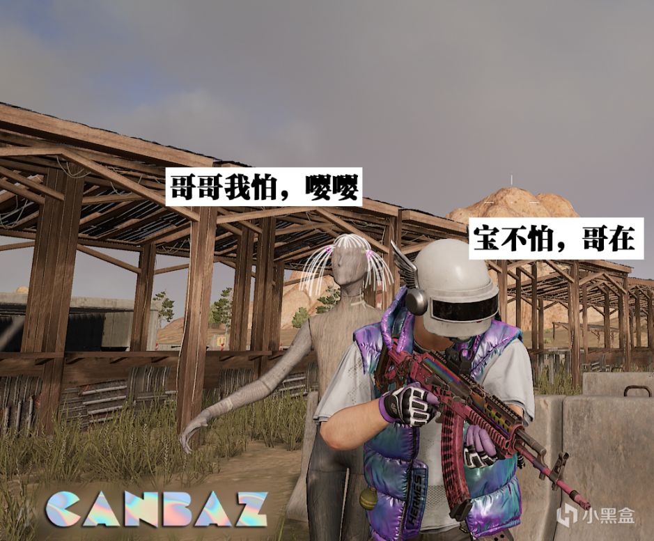 【絕地求生】盤點PUBG中玩家常見的吃雞戰術，你屬於哪種？-第2張