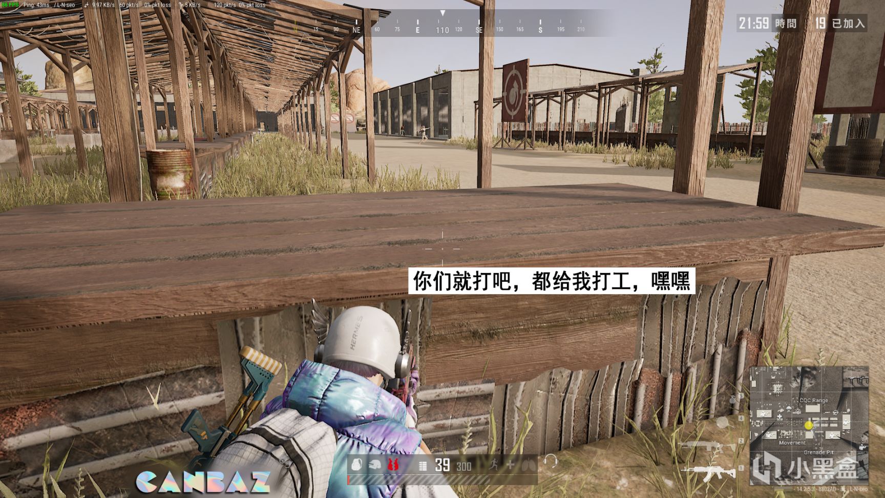 【絕地求生】盤點PUBG中玩家常見的吃雞戰術，你屬於哪種？-第6張