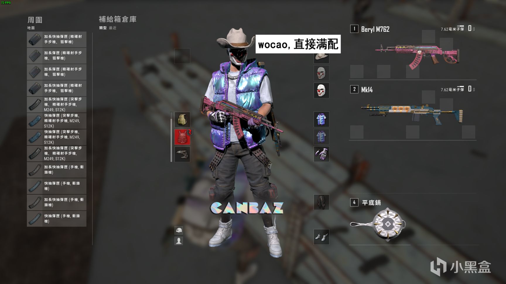 【絕地求生】盤點PUBG中玩家常見的吃雞戰術，你屬於哪種？-第4張