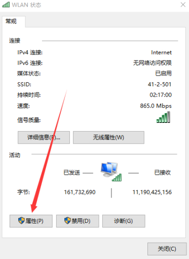 【PC游戏】Windows10系统自带XBOX小助手错误代码0xbba解决方案-第7张