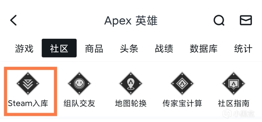 【Apex 英雄】Apex教学：新手篇-介绍-第0张