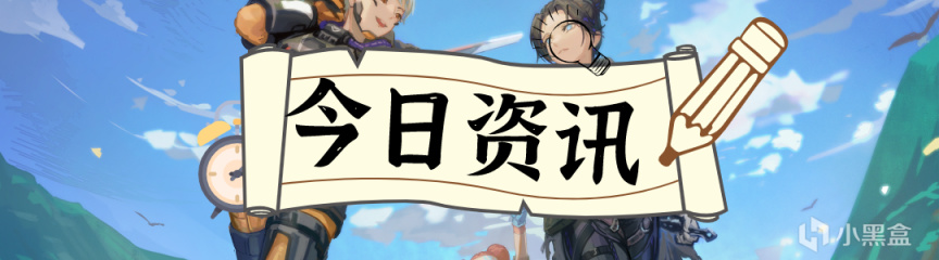 Apex快訊 春節特賣即將上線 新賽季壁紙 新賽季實機預告片即將上線 3樓貓