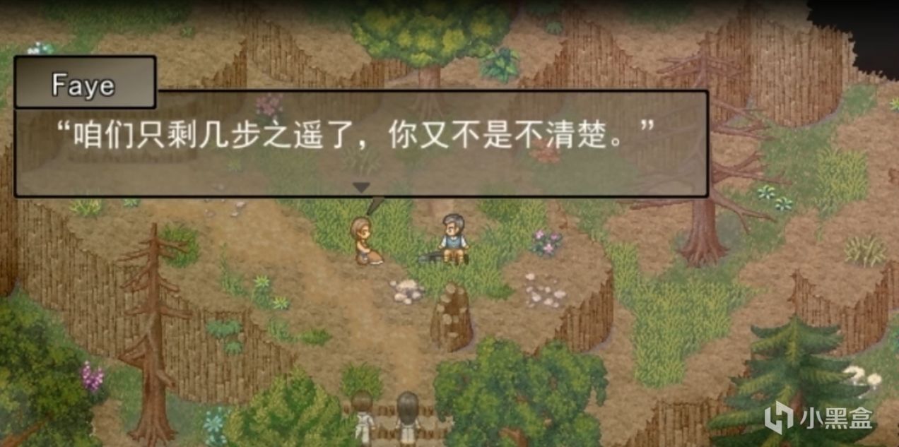 【PC遊戲】我所遺憾的，並不是遺憾本身——《去月球系列2》-第22張