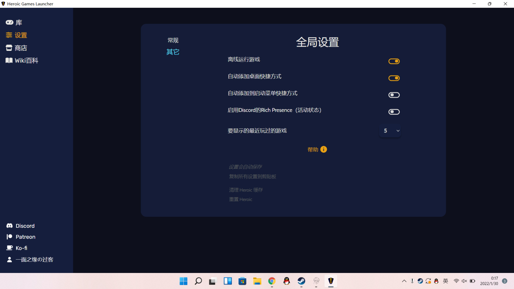 【PC游戏】硬核推荐 | 绕过EPIC下载游戏并导入Steam-第3张