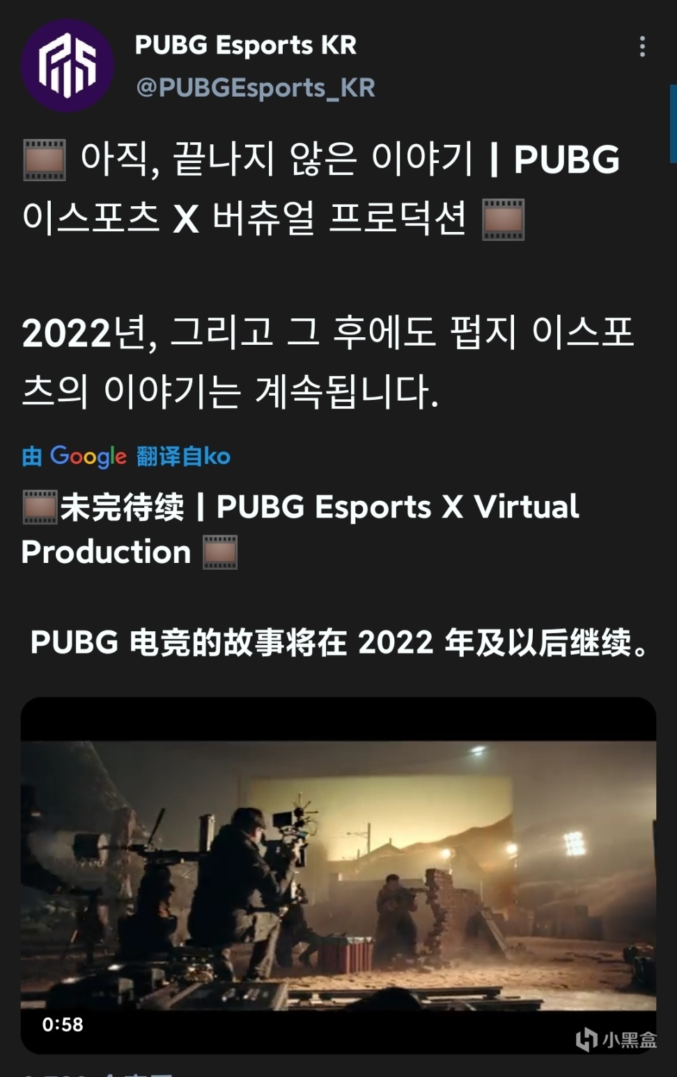 【绝地求生】职业选手跨界当演员，PIO,离谱哥倾情演绎PUBG电竞电影即将上线？-第0张