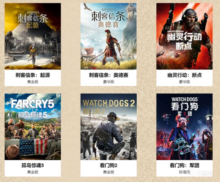 【PC游戏】春节游戏购买方案推荐（包含四平台）-第4张