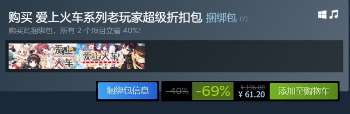 【PC游戏】steam春节特卖解压游戏史低推荐（国区可购、支持中文！）-第6张