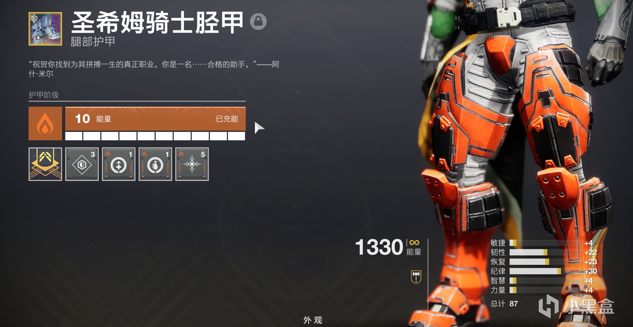 命运2 火中泰坦神隐赛季日常本 地牢与大师日落的配装分享 3楼猫