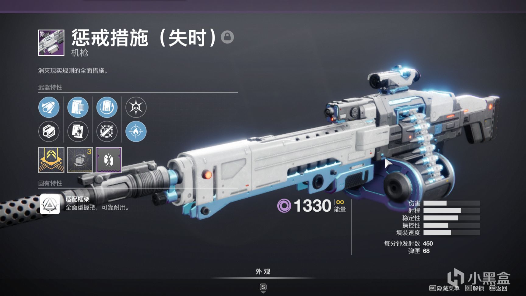 ［天命2/萌新向］守護者的武器（威能武器篇）-第23張