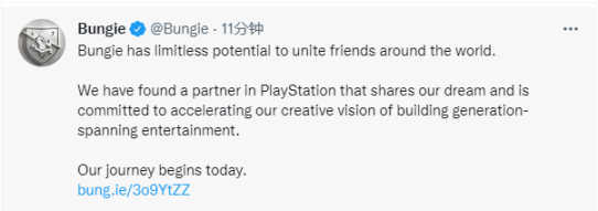【PC游戏】索尼宣布以36亿美元收购Bungie工作室！-第1张
