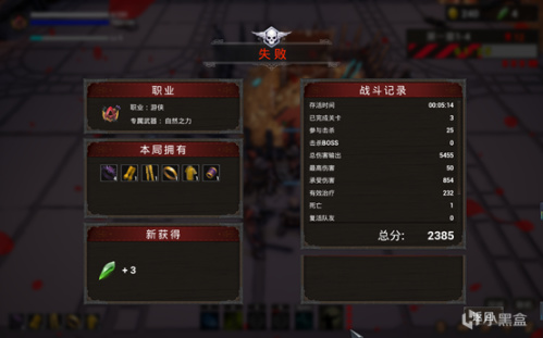 《无限战魂》评测：释放战斗本能，燃烧激情灵魂-第6张
