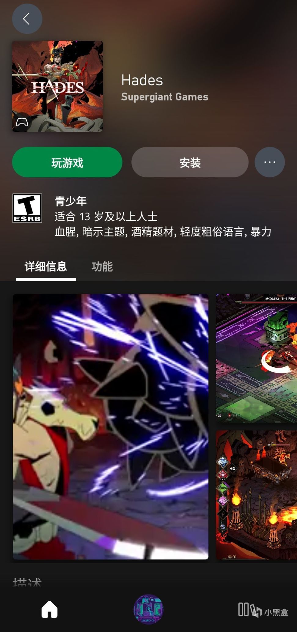 【PC游戏】(收藏向）XGP一站式使用指南：关于XGP的一切，看这一篇就够了！-第38张