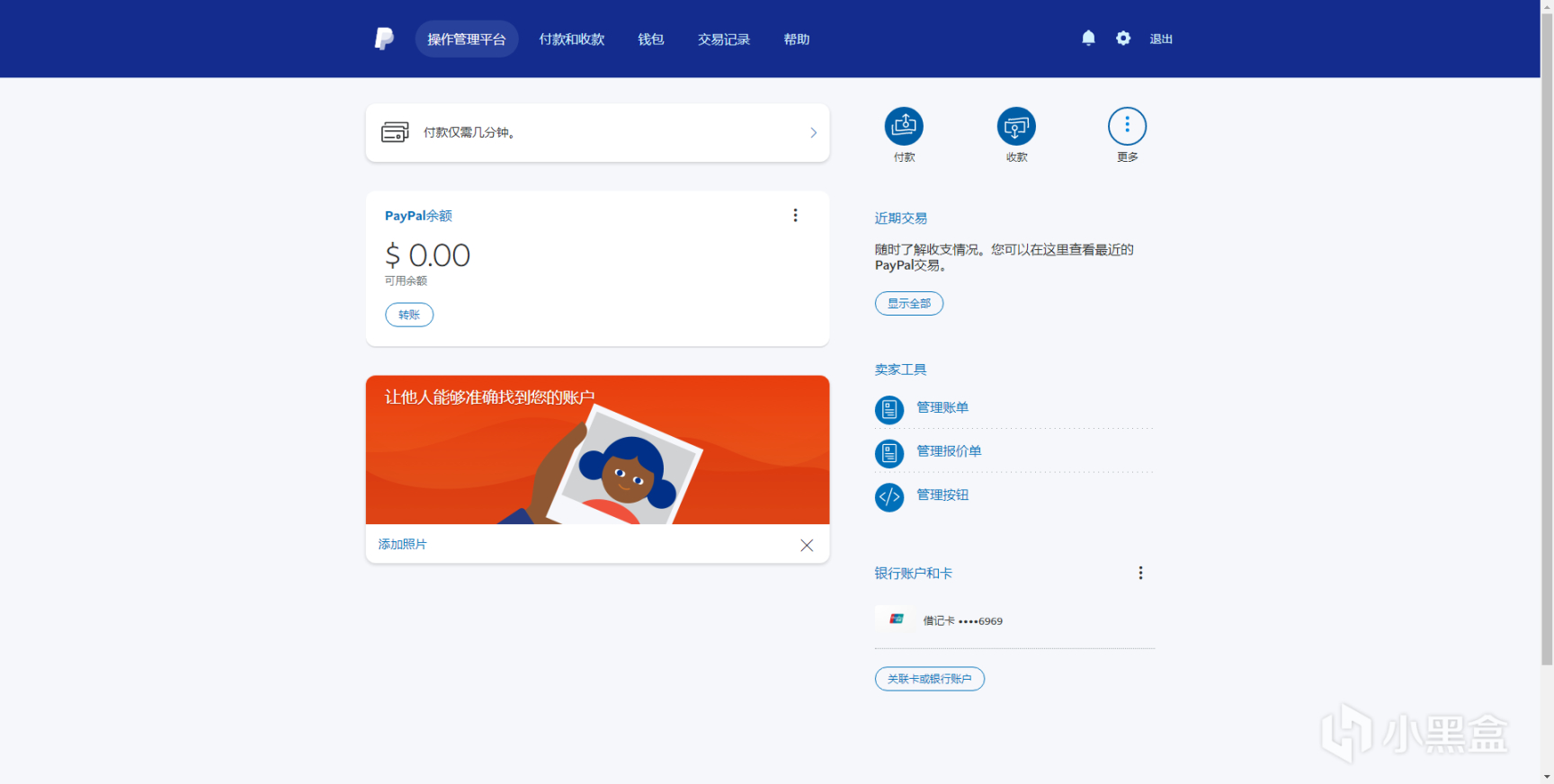 【PC游戏】(收藏向）XGP一站式使用指南：关于XGP的一切，看这一篇就够了！-第15张