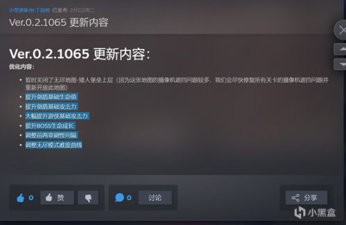 《无限战魂》评测：释放战斗本能，燃烧激情灵魂-第14张