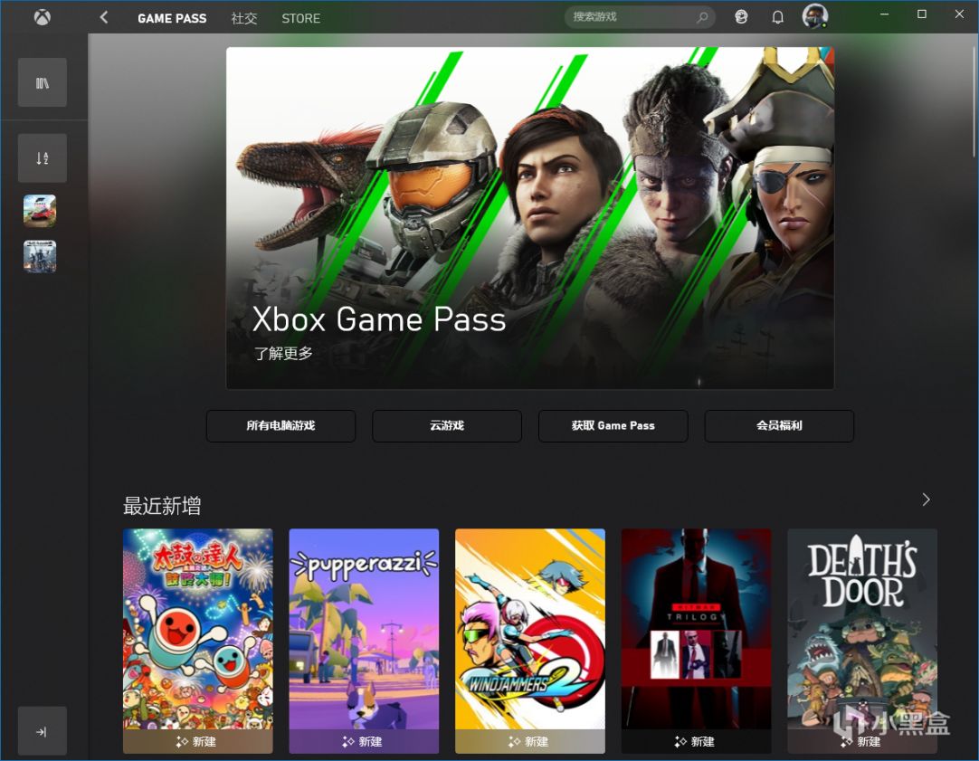 【PC游戏】(收藏向）XGP一站式使用指南：关于XGP的一切，看这一篇就够了！-第22张