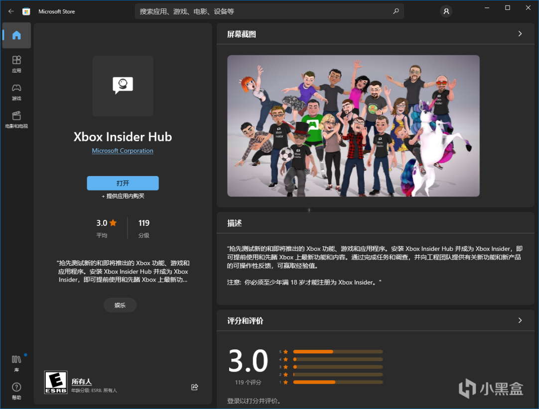 【PC游戏】(收藏向）XGP一站式使用指南：关于XGP的一切，看这一篇就够了！-第25张