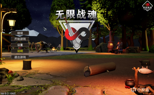 《无限战魂》评测：释放战斗本能，燃烧激情灵魂-第1张