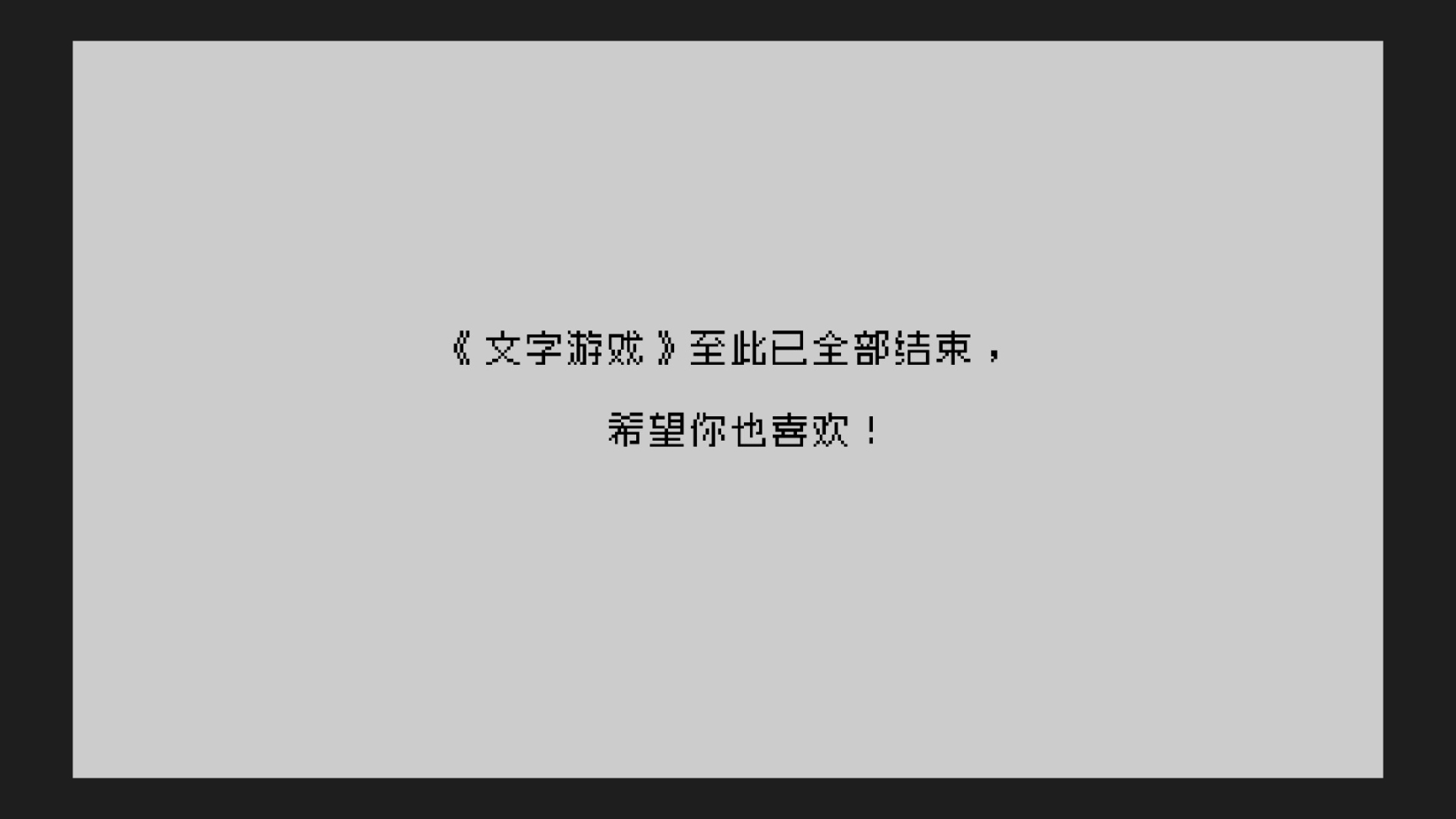 【PC遊戲】大眾精品獨立遊戲推薦-第19張