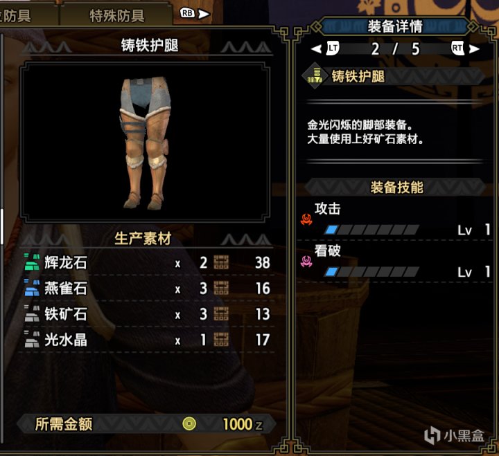 【基德游戏】怪物猎人崛起攻略-斩斧下位配装推荐！（长期更新）-第19张