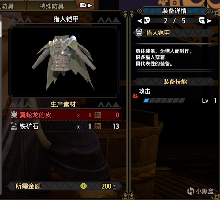 【基德游戏】怪物猎人崛起攻略-斩斧下位配装推荐！（长期更新）-第4张