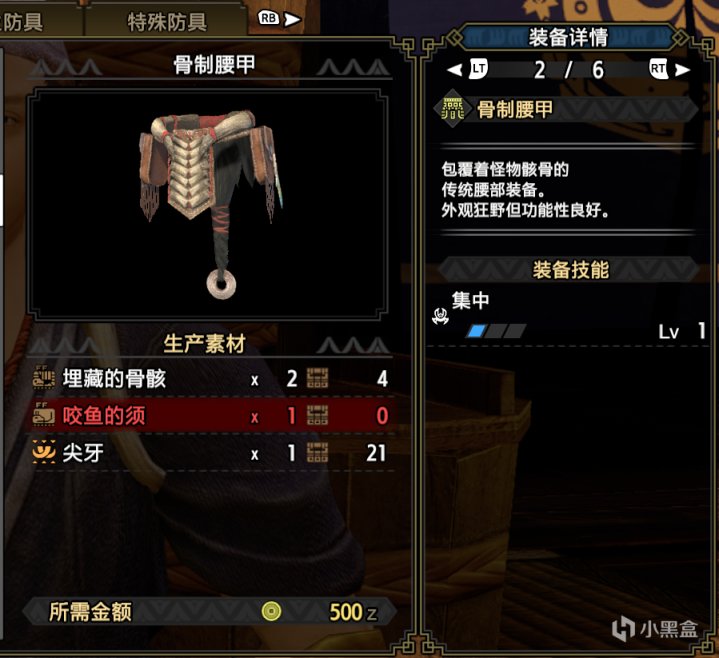 【基德游戏】怪物猎人崛起攻略-斩斧下位配装推荐！（长期更新）-第15张