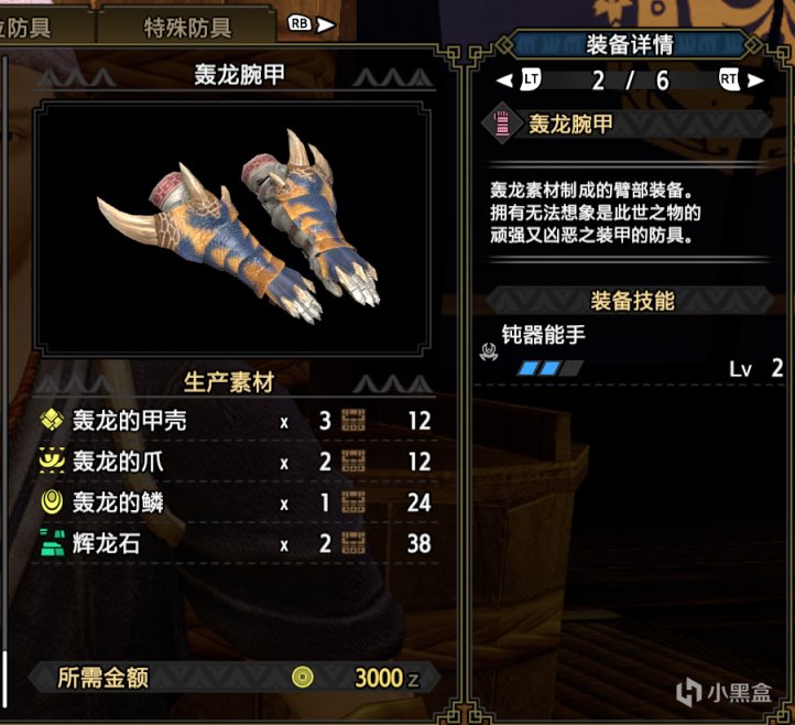 【基德游戏】怪物猎人崛起攻略-斩斧下位配装推荐！（长期更新）-第14张
