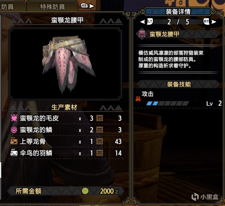 【基德游戏】怪物猎人崛起攻略-斩斧下位配装推荐！（长期更新）-第16张
