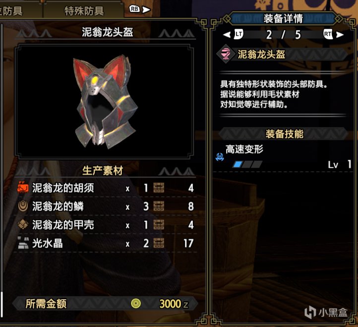 【基德游戏】怪物猎人崛起攻略-斩斧下位配装推荐！（长期更新）-第3张